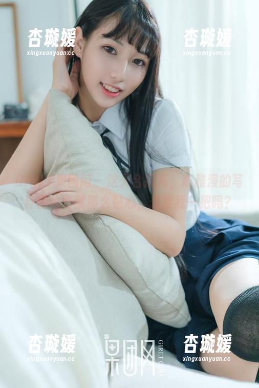 GIRLT果团网 - 这天台挺高，陈雅漫的写真图片咋就那么贴心，想推我一把吗？