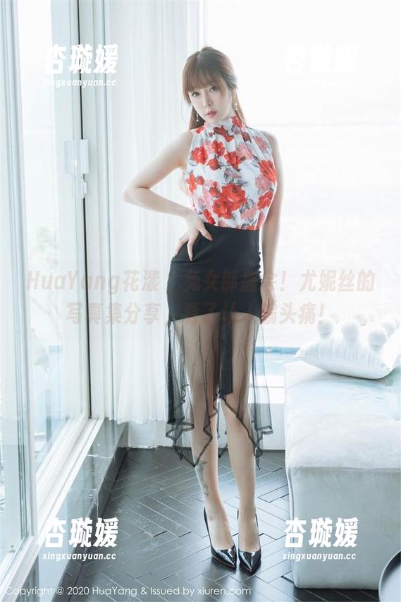 HuaYang花漾 - 兔女郎盛会！尤妮丝的写真集分享，看了让人偏头痛！