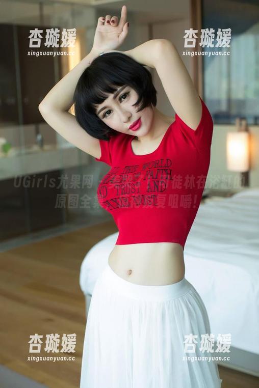 UGirls尤果网 - 美哭了！司徒林在浴缸的原图全集，值得反复咀嚼！