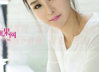 UGirls尤果网 – 友情提示：王幼贞的全套剧情下载前，请先锁好门！