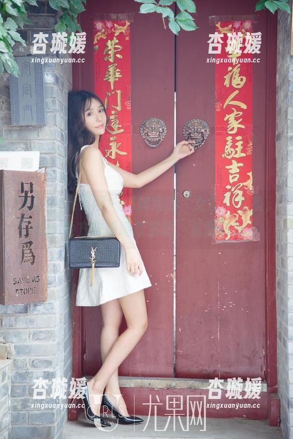 UGirls尤果网-赵娜娜 UGirls尤果网 - 赵娜娜的“女友”图集,找个地方安静地欣赏吧,资源必备!