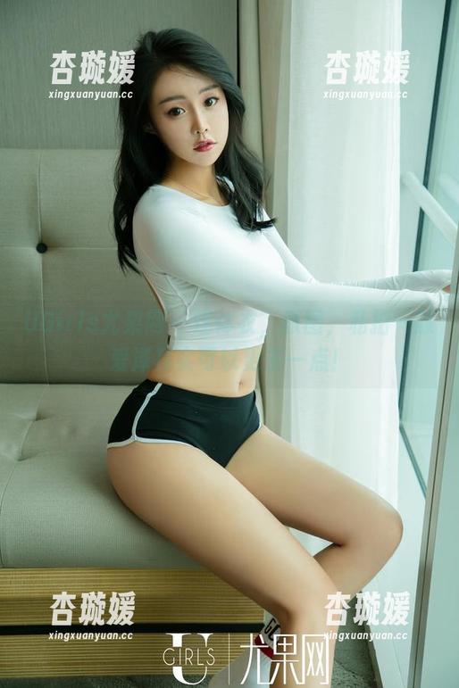 UGirls尤果网 - 连体衣，原图，私拍—颜爱泽其实可以更多一点！
