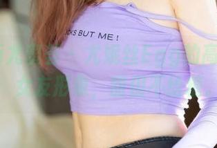 YouMi尤蜜荟 – 尤妮丝Egg的高清视频：女友形象，甜但不给糖。