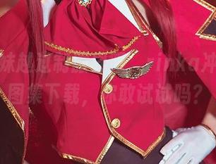 邻家小妹越过制服界限，rinka冲田凛花图集下载，你敢试试吗？