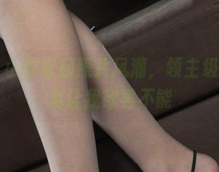 丽柜 – 小熊掀起照片风潮，领主级的特护真让我欲罢不能