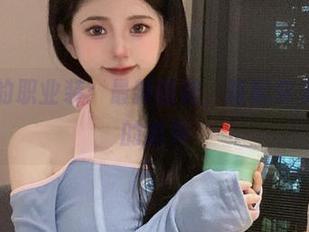 倦倦喵的职业装：最新图册，搭配你未曾想过的意外