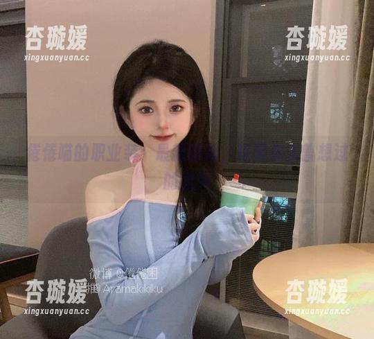 倦倦喵 倦倦喵的职业装:最新图册,搭配你未曾想过的意外