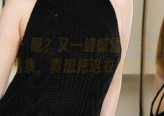 克拉女神 – 嗯？又一波惊雷！芝月最新旗袍作品集，真想把这衣服搬回家！