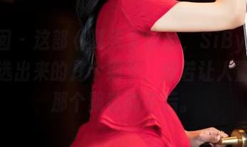 嗲囡囡 – 这部《夏天》作品，SiByl李思宁精选出来的几个细节，恍若让人置身于那个飘香的午后。