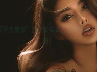 微密圈 – “又不会游泳”的奈斯希希，这次她的海边私房图包来啦！