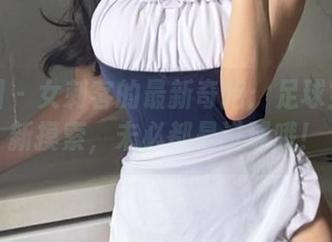 微密圈 – 女刺客的最新奇招：足球宝贝有新摸索，未必都是进球哦！