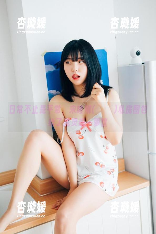 日常不止是平常，宋哈娜(송하나)私房图包给了我灵感一箩筐