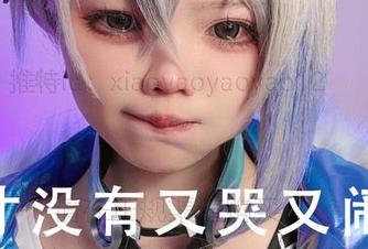 快来看看小瑶幺幺的肉丝照片，怎么这么撩人啊？