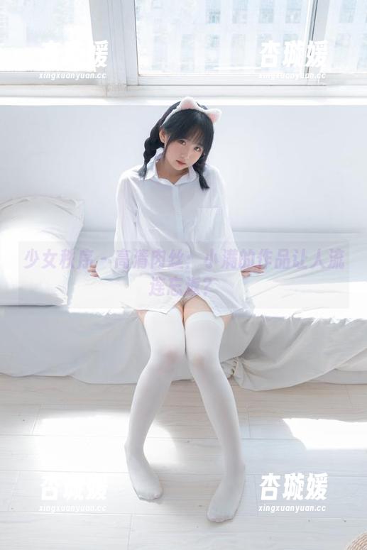 少女秩序 - 高清肉丝：小满的作品让人流连忘返？