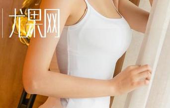 尤果网 – 最新短裤时刻，靳宝让人眼前一亮，看看这些画像！