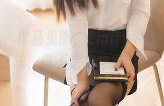 尤蜜荟 – 作品见面，Emily尹菲给JK加点新玩法，说不定我也受影响了呢？