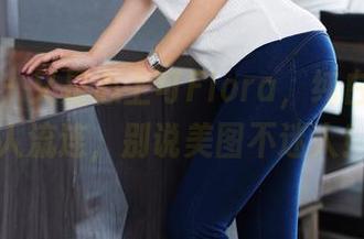 尤蜜荟 – 又是心上可Flora，纯白写真让人流连，别说美图不迷人！
