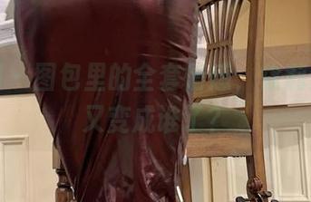 微密圈 – 图包里的全套情感，徐莉芝男友又变成谁了？