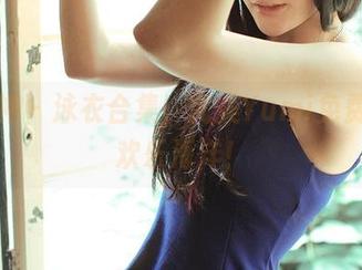 推女神 – 泳衣合集，尤美Yumi免费投放欢乐海洋！