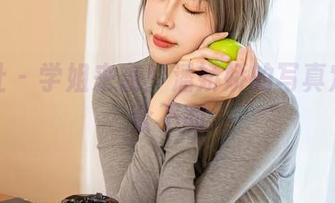 星颜社 – 学姐来袭！潘娇娇的写真定制与众不同