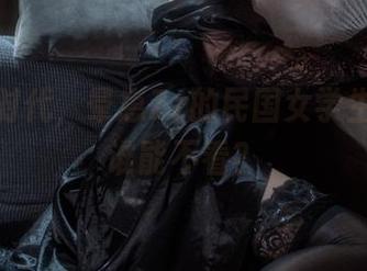 碰撞的时代，晕崽Zz的民国女学生套图，谁能不看？