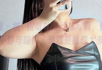 微密圈 – 桃沢樱呀的红丝袜写真，图库里的平静与喧闹，难道是我想太多？