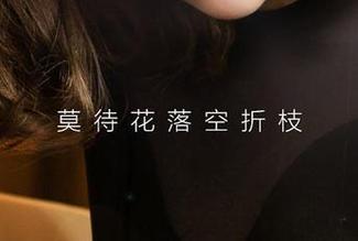 爱尤物 – 势必要看徐莉芝Booty的天使写真，明明是魔鬼的嘴脸，哈哈！