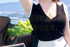 秀人网 – Candy糖糖的私拍美图，一个女王的随性与优雅。