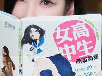 秀人网 – 风景尤美在家自拍，私房乐趣新体验