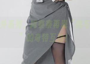 最新户外系列，阿寨寨再现“我与大自然”的奇特互动！