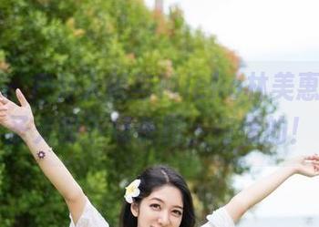 魅妍社 – 户外人像与Mieko林美惠子，无圣光的下场美图，你懂的！